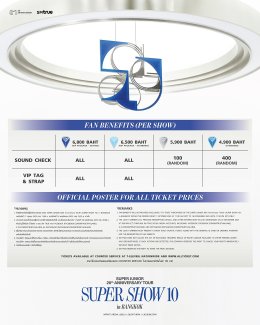 SM True (เอสเอ็ม ทรู) ร่วมเป็นประจักษ์พยาน 20 ปีแห่งตำนานของ SUPER JUNIOR (ซูเปอร์จูเนียร์) ในเวิลด์ทัวร์คอนเสิร์ต "SUPER JUNIOR 20th Anniversary TOUR <SUPER SHOW 10> in BANGKOK" เปิดจองบัตร 11 - 13 ตุลาคมนี้!